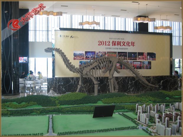 2012年5貴陽(yáng)遵義保利樓盤(pán)展覽