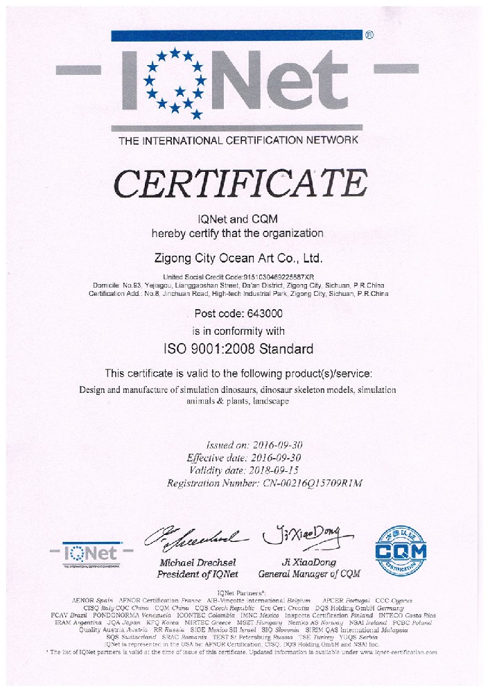 ISO9001-2008質(zhì)量管理體系認(rèn)證