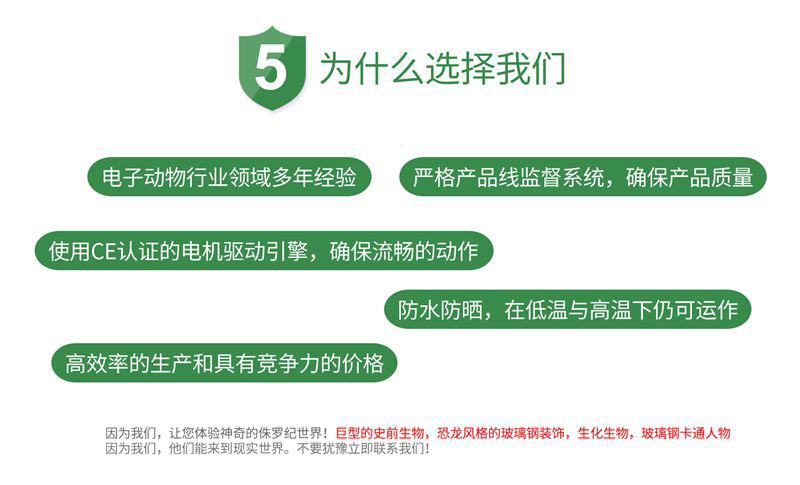 自貢大洋藝術，仿真恐龍制作工廠