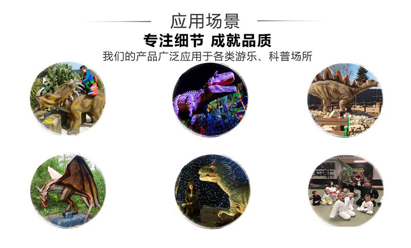 自貢大洋藝術，仿真恐龍制作工廠