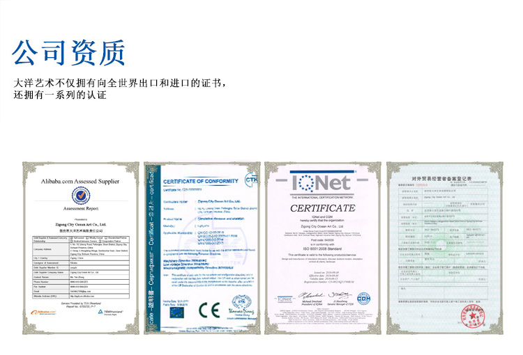 大洋恐龍服，恐龍表演服