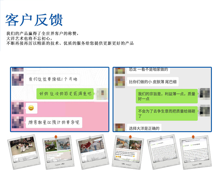 大洋恐龍服，恐龍表演服