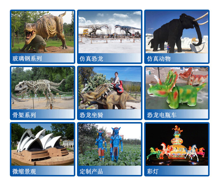 大洋恐龍服，恐龍表演服