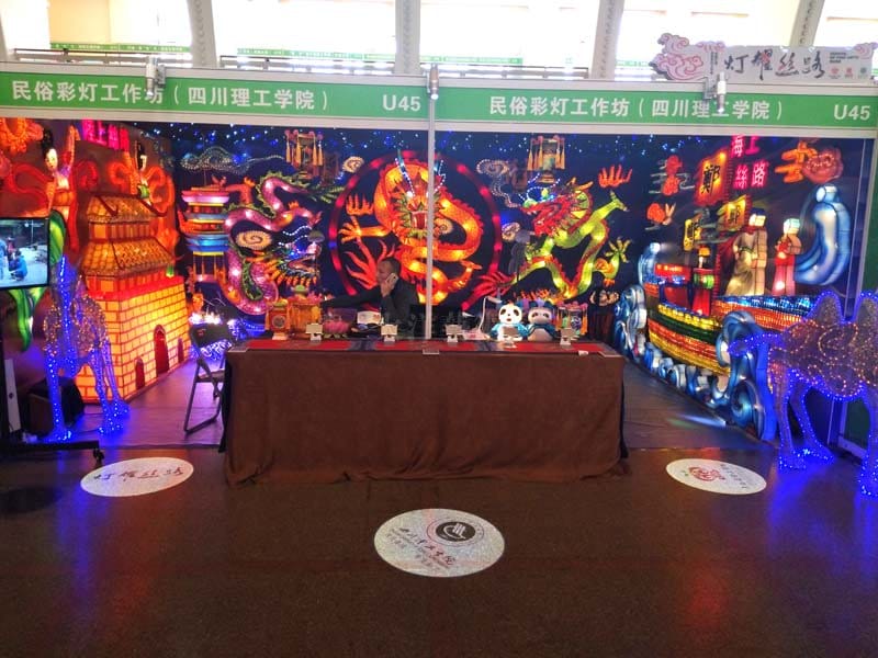 彩燈展廳 彩燈展廳