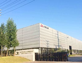 公司工廠(chǎng)地址