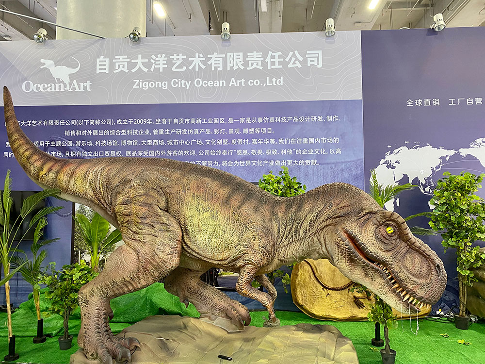 我司參加第14屆GTI廣州游樂(lè)設(shè)備產(chǎn)業(yè)展