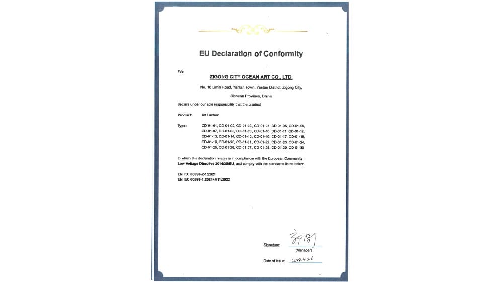 歐盟符合性聲明EU DOC